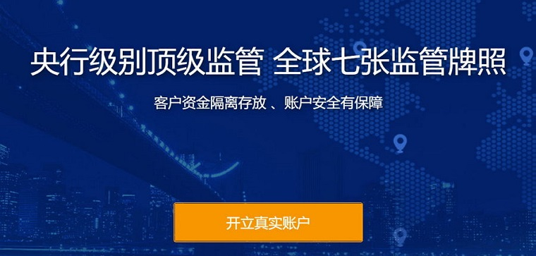 CXM希盟外汇平台